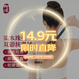 御道按摩锤子敲打锤颈椎经络拍打棒捶背敲敲乐双面锤肩颈椎全身养生