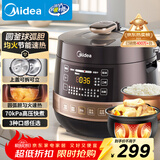 美的（Midea）品牌官方球胆电压力锅4-6人圆釜双胆全自动智能预约电饭煲高压锅 家用煲汤炖煮YL50Easy203
