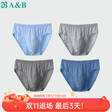 AB【4条】男薄款中腰纯色棉质抗菌短裤中老年三角裤 混色搭配 XXXL