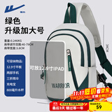 回力（Warrior）男士斜挎包2025新款单肩包女休闲学生便捷小背包大容量通勤胸包男 绿色加大款【可放12.9英寸平板】
