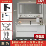 九牧王浴室柜陶瓷一体盆洗手洗脸台盆柜组合卫浴柜洗漱台 90白色+智能镜柜+送货上门包安装