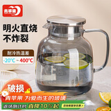 青苹果硼硅耐热玻璃冷水壶凉水壶玻璃扎啤壶烟灰色1.8L