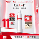 薇诺娜舒敏保湿喷雾300ml爽肤水补水保湿修护护肤品