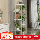 索尔诺 花架 多层折叠落地室内家用阳台装饰花架铁艺客厅庭院简约多肉架 白色H917（7盆升级版）