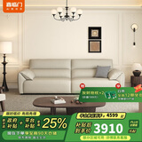 喜临门【线下同款】真皮沙发客厅牛皮沙发 小飞象 荔枝白 四人位 260cm