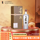董酒 贵董酒(精装版)  董香型白酒 54度 500ml 单瓶装 老八大 