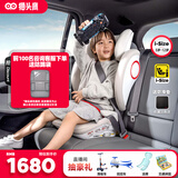 猫头鹰（SAVILE）3-12岁儿童安全座椅大童汽车加宽加高可折叠ISOFIX接口妙拓银白