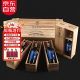 路易拉菲（LOUIS LAFON）法国原瓶进口红酒礼盒AOP赤霞珠G95干红葡萄酒750ml*6整箱装送礼