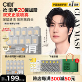 C咖清洁白泥膜20罐深层控油补水面膜水润护肤去黑头角质涂抹式小罐膜