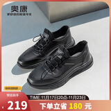 奥康（Aokang）牛皮跑步男士商务休闲运动皮鞋男A款凉鞋款42码