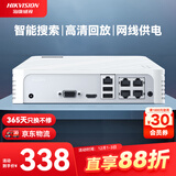 HIKVISION海康威视网络高清硬盘录像机监控主机4路NVR安防监控APP手机远程7104N-F1/4P