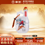 景阳春景芝白酒 新版活力虎 升级版大容量 39度 100mL 1瓶 单支装