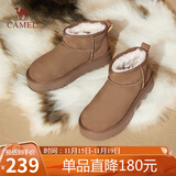骆驼（CAMEL）懒人毛毛鞋雪地靴女美拉德风松糕厚底保暖靴 L24W275654 棕色 39