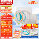 潜水艇（Submarine）H100卫生间止逆阀排风扇浴霸止回阀可视透窗升级款硅胶款