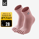Keep瑜伽袜防滑分指女五指袜夏季室内专用地板运动舞蹈袜 基础款烟粉