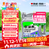 统一（Monarch）京保养 机油全合成机油汽机油  5W-40 SP级 4L 汽车保养