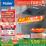 海尔（Haier）波轮洗衣机小型全自动8KG家用XQB80-Z10D0京东自营家电国家补贴以旧换新一级能效宿舍出租房单脱水