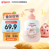 贝亲润肤乳 婴儿身体乳 宝宝护肤保湿 水三角润肤露滋润型 500ml