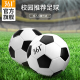 361°足球4号机缝足球中小学教学训练室内外比赛足球 经典款