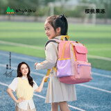SHUKIKU趣缤纷儿童护脊书包小学生1-6年级减负双肩包礼盒装 樱桃果冻 L