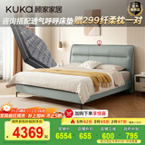顾家家居（KUKA）京东独家家具卧室百搭耐磨简约奶油风头层黄牛皮双人大床DS8116B 8116【奢华版 云柔亲肤皮】暖烟灰1.8m+撑腰垫M1219