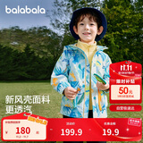巴拉巴拉童装儿童外套男童女童2025春装百搭户外两件套上衣潮208125105214