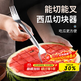 拜杰不锈钢切西瓜神器西瓜切块器水果分割器挖水果叉子工具双头西瓜叉