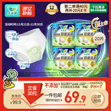 乐而雅花王抑菌清新晚安裤L码组合20片安睡裤裤型卫生巾姨妈巾京东自营