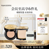 毛戈平鱼子气垫小金扇粉饼化妆品全套防晒遮瑕持久定妆彩妆礼盒生日礼物