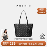纽芝兰（NUCELLE）沈月同款飞马托特包2025新款单肩手提大容量上班通勤女包生日礼物