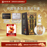 四特酒 东方韵 弘韵 特香型白酒  42度 500ml 单瓶装
