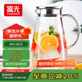 富光玻璃杯带把家用冷水壶耐热 2L大容量凉水壶玻璃耐冷水壶