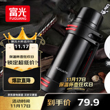 富光保温壶不锈钢大容量保温瓶车载真空保温水壶户外保温壶1200ML