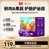 顽皮 鲜肉猫饭鸽肉兔肉混25g*60全价主食猫粮猫罐头猫条餐包果饭儿