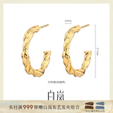 白岚麻花耳环女S925银耳钉时尚素圈耳饰简约优雅气质生日礼物小礼品 金色大号