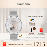 卡文克莱（Calvin Klein）CK手表瑞士简约大气女表ins风日晖纹表盘女士自动机械表 银盘钢带 38mm
