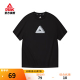 匹克运动新疆棉短袖t恤男夏季新品宽松圆领透气百搭纯色上衣男女同款 黑色-225 2XL