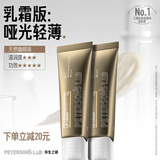 毕生之研【朴成训同款】咖啡唇霜10g*2淡化唇纹唇部精华润唇膏去死皮唇油