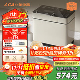 北美电器（ACA）【政府补贴】家用全自动烤面包机揉面和面机早餐机多士炉 拓展冰淇淋 智能撒料 压铸铝内胆T5