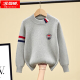 北极绒男童毛衣秋冬儿童针织衫男孩毛衣加绒加厚保暖衣中大童装打底衫男 TLY白红蓝条-灰色（不加绒） 170 码（建议身高160cm左右）