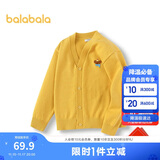 巴拉巴拉童装儿童毛衣男童女童秋冬2025开衫小童针织衫拜年服209125103202