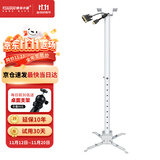 快朵小屋投影仪支架大承重多功能投影机吊架长度40-60cm可伸缩加厚通用多数品牌（爱普生明基松下等）