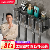 佳帮手牙刷杯置物架免打孔漱口杯壁挂式牙刷架置物架卫生间牙杯架 四杯