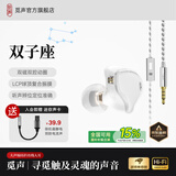 觅声双子座入耳式游戏耳机HiFi带麦高音质typec接口电竞耳机三角洲行动专用带麦耳机可换线 白瓷-3.5mm带麦-入会赠迷你声卡