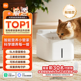 米家无线智能宠物饮水机2 小米猫咪饮水机喂水器自动循环 猫咪喂水机