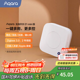 Aqara无线开关E1mini遥控开关智能开关远程控制已接入米家/苹果HomeKit 无线开关E1 mini/3种模式