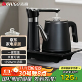 志高（CHIGO）全自动上水电热水壶 茶台烧水壶自动抽水一体机 茶桌泡茶专用电茶炉电水壶电茶壶煮茶器JBL-D6161