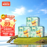 希望宝宝 拉拉裤白金韧薄系列婴儿尿不湿 成长裤内裤型尿不湿男女宝贝通用 拉拉裤L码78片