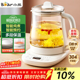 小熊（Bear）养生壶 煮茶壶 恒温水壶 保温烧水一体智能电热水壶花茶壶烧水壶 11档保温 1.5L大容量 YSH-J15Z7