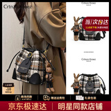 CRTNZO KROEZ轻奢包包女包2025年新款水桶包女士斜挎包生日周年纪念日礼物实用 黑色-轻奢礼物送女朋友老婆女生闺蜜生日礼物实用